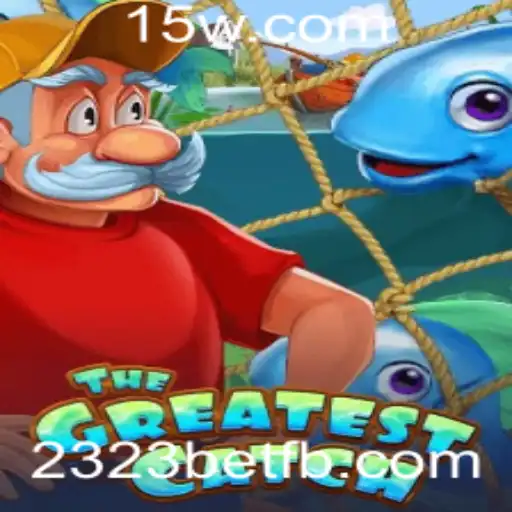 TheGreatestCatch: Descubra as Regras e a Emoção do Novo Jogo de Apostas de 2323bet
